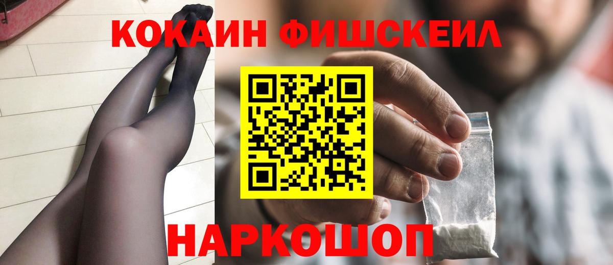 Cocaine VHQ Волгоград