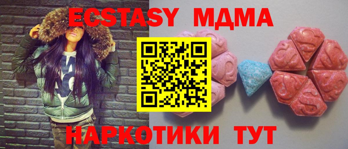 Экстази Cube Волгоград