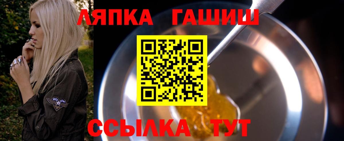 Гашиш AMNESIA HAZE  Вход с VPN  Волгоград 