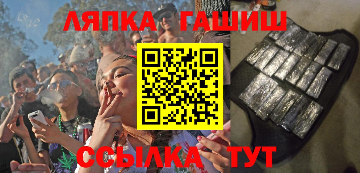 Гашиш индика сатива Волгоград
