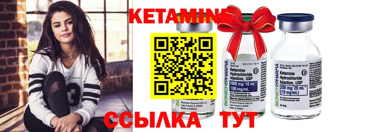 omg ссылки  КЕТАМИН ketamine  Вход с VPN  КЕТАМИН VHQ  Волгоград 