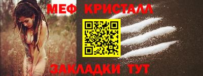 прущая мука Ликино-Дулёво