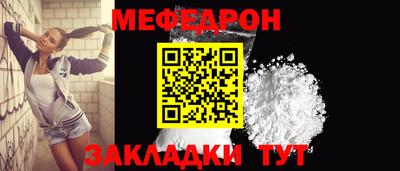 прущая мука Ликино-Дулёво