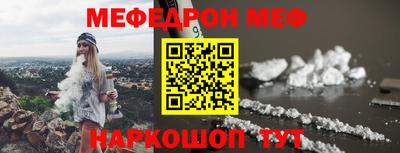 соль ск Ливны