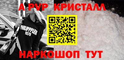 соль ск Ливны