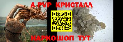 a pvp Лесосибирск