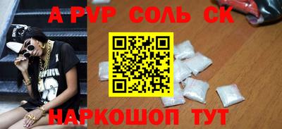 a pvp Лесосибирск