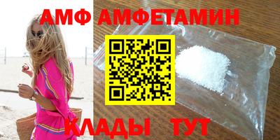 соль ск Ливны