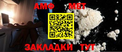 соль ск Ливны