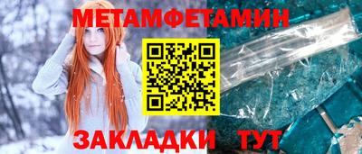 соль ск Ливны