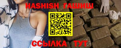 соль ск Ливны