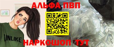 соль ск Ливны