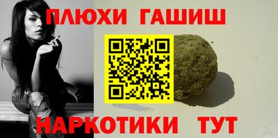 соль ск Ливны