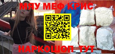 соль ск Ливны