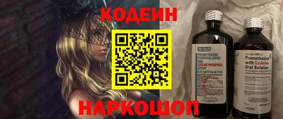 соль ск Ливны