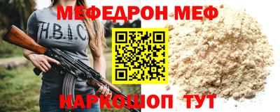 соль ск Ливны
