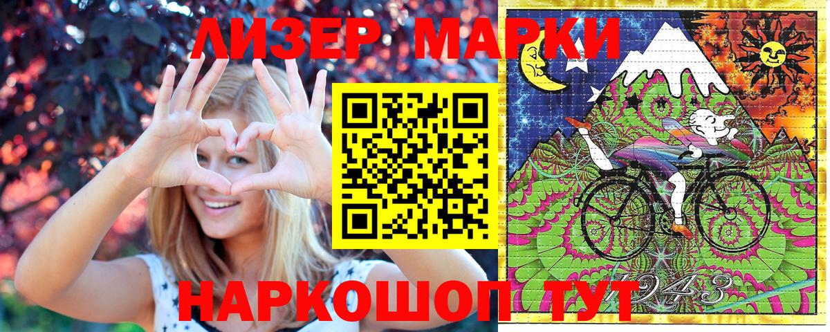 хочу наркоту  Наркотические марки 1500мкг  Наркотические марки 1500мкг  Вход с VPN  Волгоград 