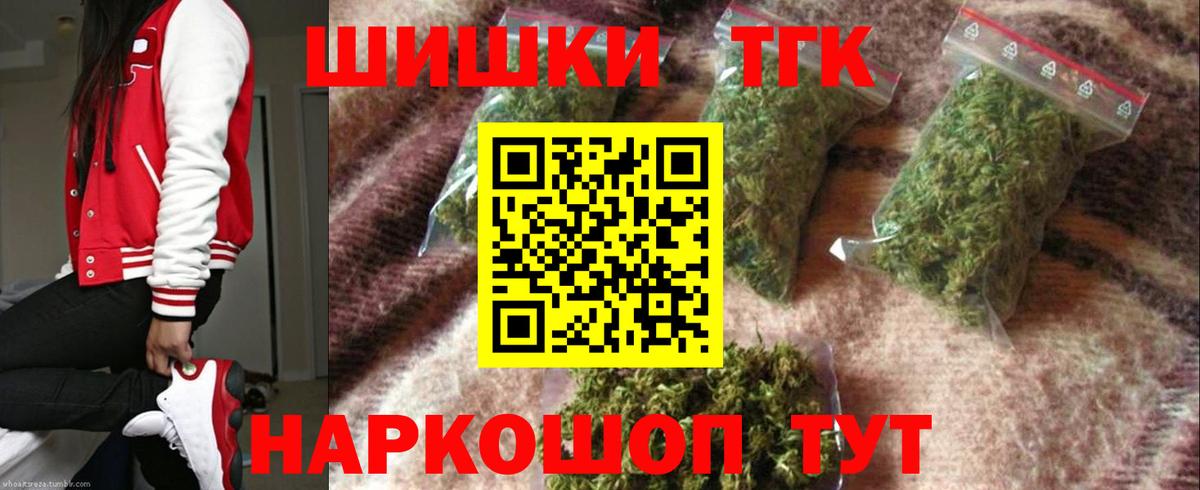 Шишки марихуана OG Kush Волгоград